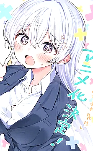 黄果魔改短剧百度ai悬念推理:下一条短信来自十分钟前