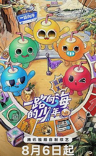 黄果魔改短剧百度ai竖屏短剧场景构思