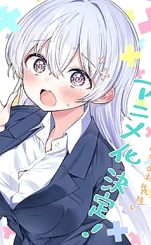 黄果魔改短剧百度ai选题评估与原创剧本检查
